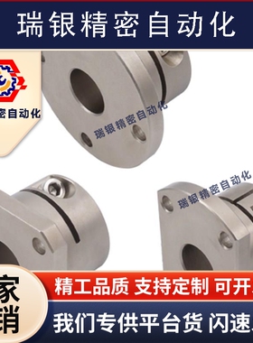 SHDF SHDK SHDH-8 10 12 15 16 20 25 30 35 40导向轴支座法兰型