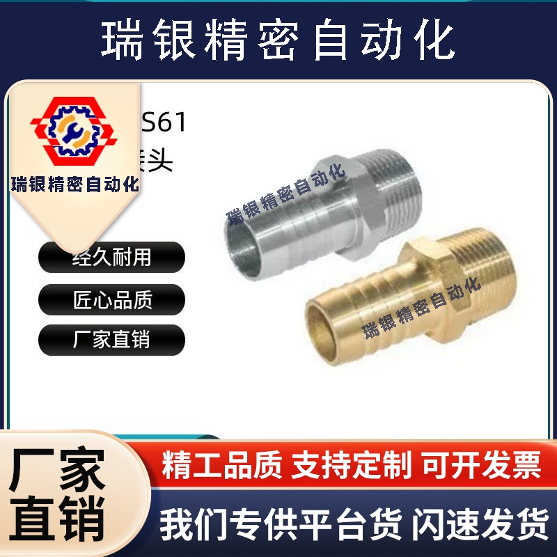 HOSN/HOSNS61/2/63/64/91/92/93/94/122/123/124/196/258软管接头