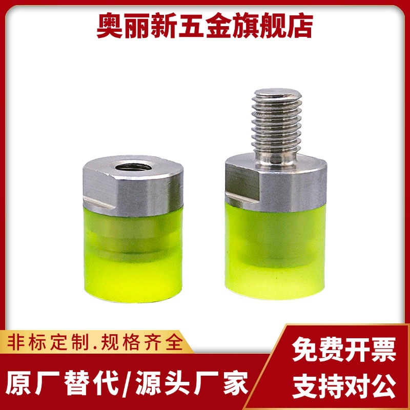 聚氨酯缓冲压块 内螺纹PSHEH PSHES10/12/16M5 M6 M8 M10小径压块