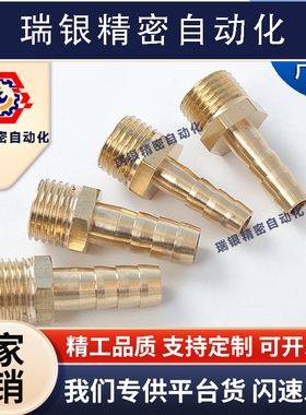 全铜外丝宝塔接头气动螺纹直通气嘴煤气管软管KBC6-01/8-02/10-03