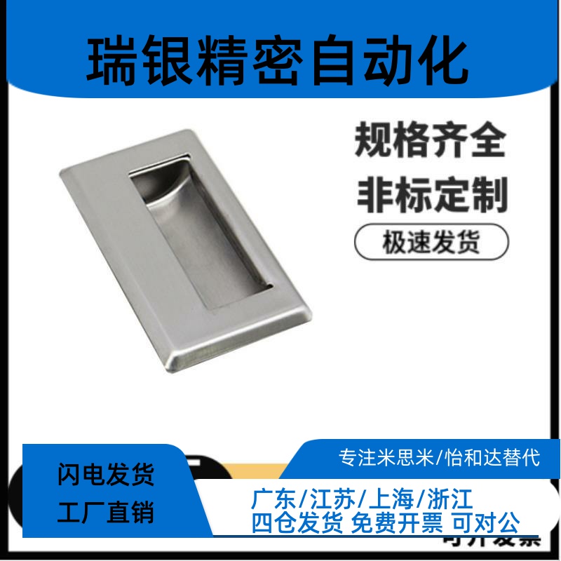 XAD07-A94/A109.5/138-G/M XAD51-A100 XAD01不锈钢拉手XAD05-90