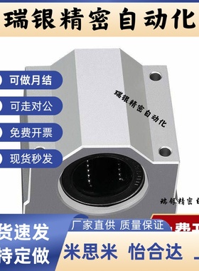 LHBBN LHBBWN LHBBLN10 12 16 20 25 30 35 40 50L G H固定座