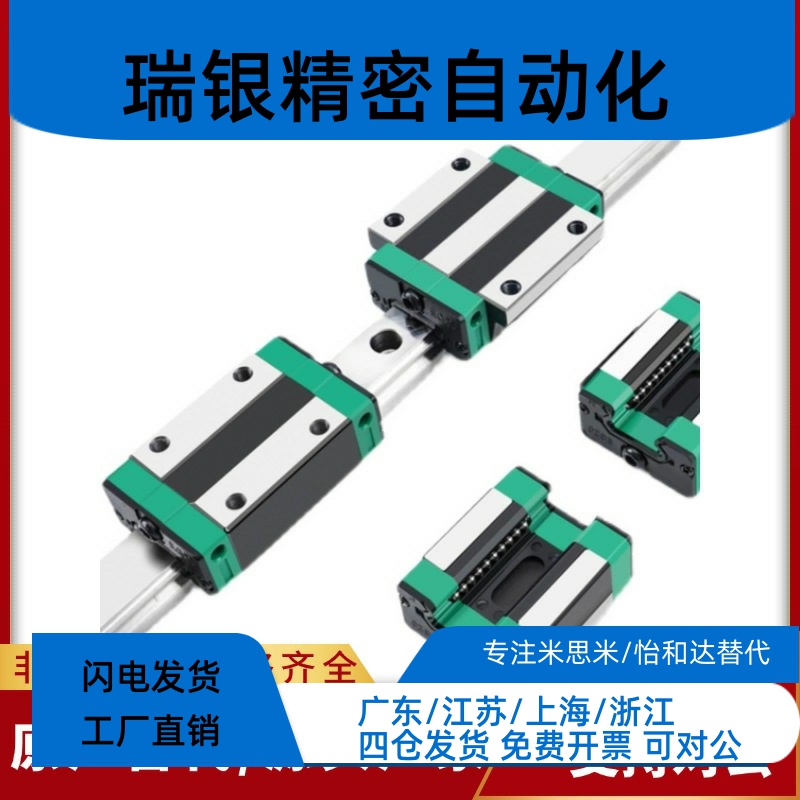 国产直线导轨IAC11/12-H6 8 10 13 16微型滑块线轨9/12/15