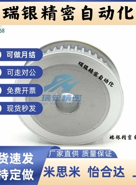 HTPA36S5M150-A-N20 15 20 21 22 23 24同步带轮 高扭矩/S5M型