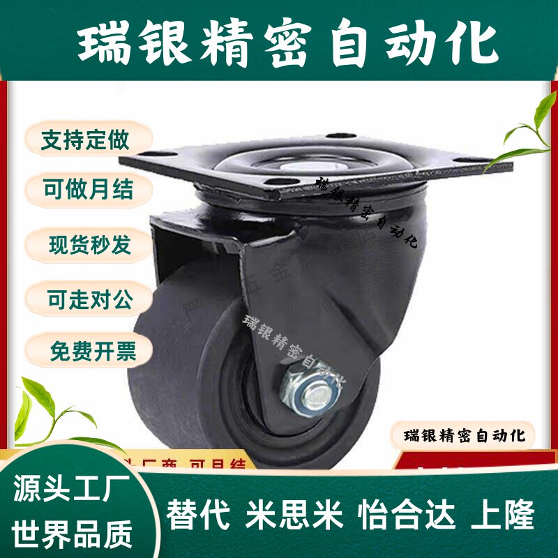 1:1脚轮CEK01/CEL01/CEL11/CEL21-D100/D125/D150-N/P/U/UA