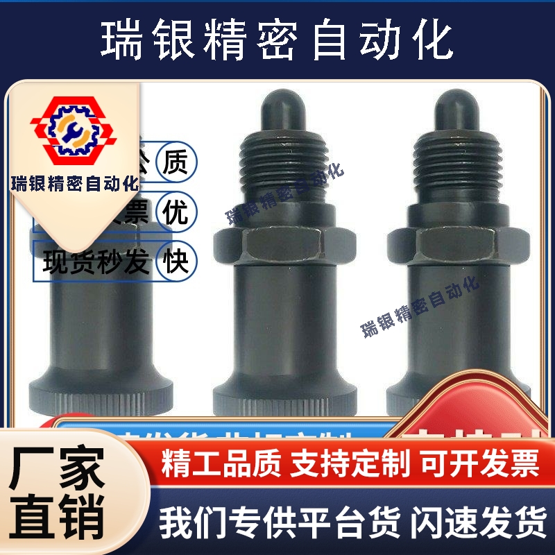 旋钮柱塞 嵌入式精密型 PMX PMXYSH PX PXYSH10 12 16 20