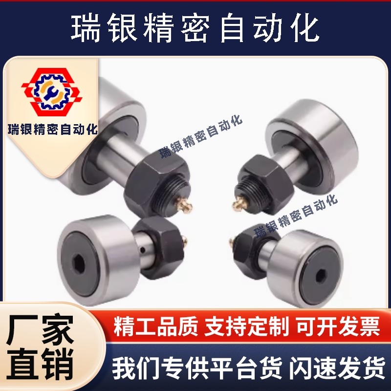 随动器CF3/4/5/6/8/10/12/16/18/20/24/30B/BUU-YIHEDA替代怡合达