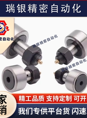 随动器CF3/4/5/6/8/10/12/16/18/20/24/30B/BUU-YIHEDA替代怡合达