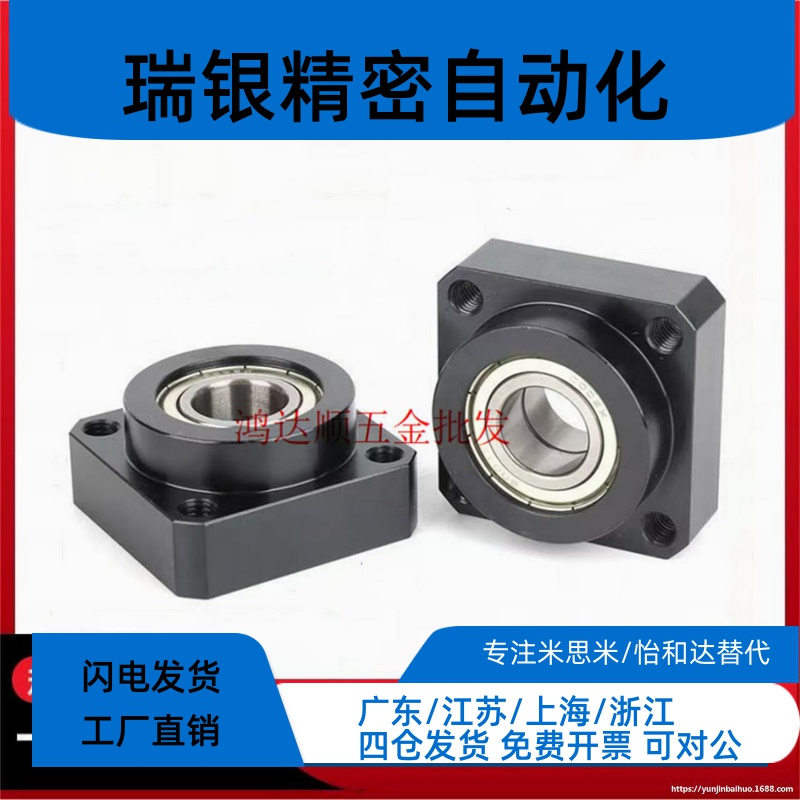 方法兰双轴承座BFL61-606/608/6900/6000/6901/6001/6902ZZ VV DD