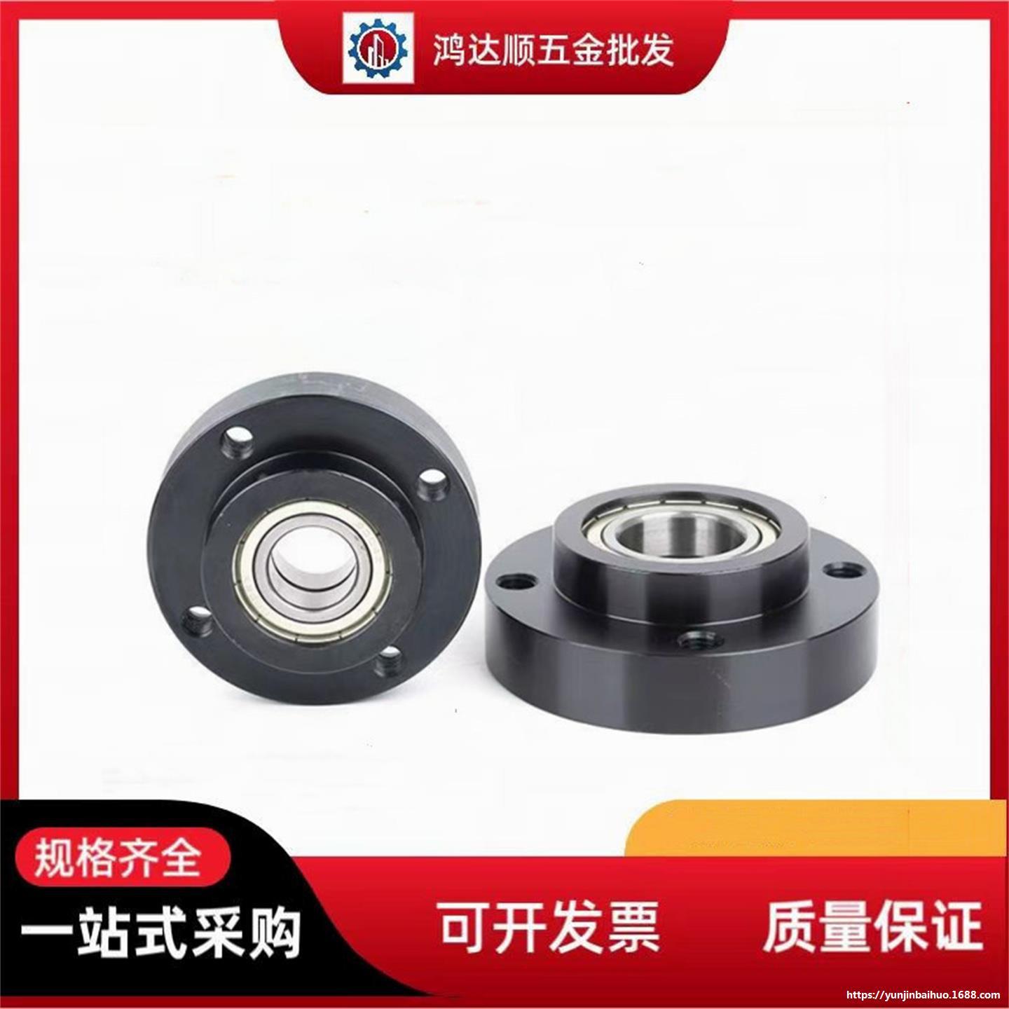 带座轴承BFL51-606 608 6900 6000 6901 6001 6902 ZZ VV DD