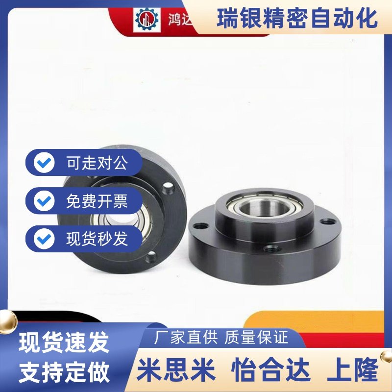 带座轴承BFL51-606 608 6900 6000 6901 6001 6902 ZZ VV DD