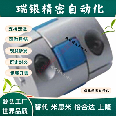 上隆原装梅花式联轴器-夹持型CPHD/CPHDK-D14/20/25/30/35/40/-A