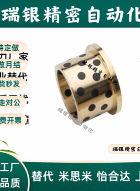 无油衬套MPFZ5 6 8 10 12 13 15 16 18-8 10 12 15 20 25 30 40 5