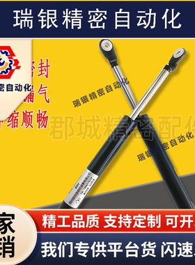 J-FHJ22-15 18 22 50 80 100 120 130 150 200 A B C-F M N气弹簧