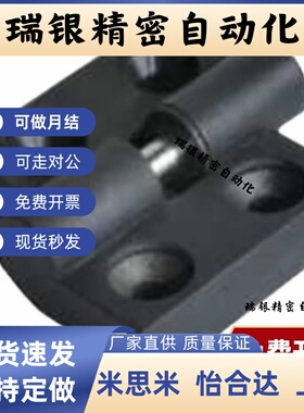 AKQ52-G-Z-2020/3030/3040/4040 型材用合页 黑色塑胶铰链