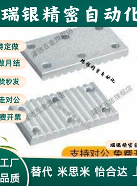 ECY11-S5M-150/51同步带用250金属件S3M/S8M/T5/T10/MXL/XL/H-200