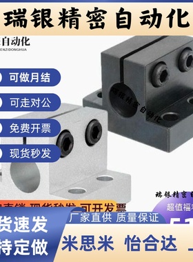 底座用支架 方孔标CLQB CLQNM CLQBM CLQAM CLQS10 12 15 20 25