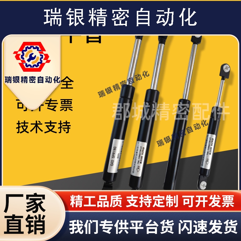 FGS15049 15069 15089 15099 18099 18120 18150氮气汽弹簧门支撑