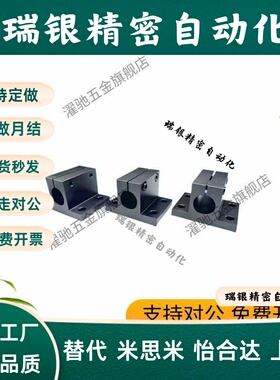 底座用支架 侧面安装型CLTB/CLTM/CLTAM10 12 15 16 20 25 30 35