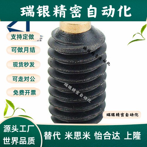 止动螺丝SBCP12-16/20/25/30/35/~/65/70/80/90/100 替代TDA11