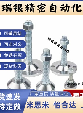 WAD33-D100/D120/D160-M16/M20/M24/M30-L100/L150/L200重载脚杯