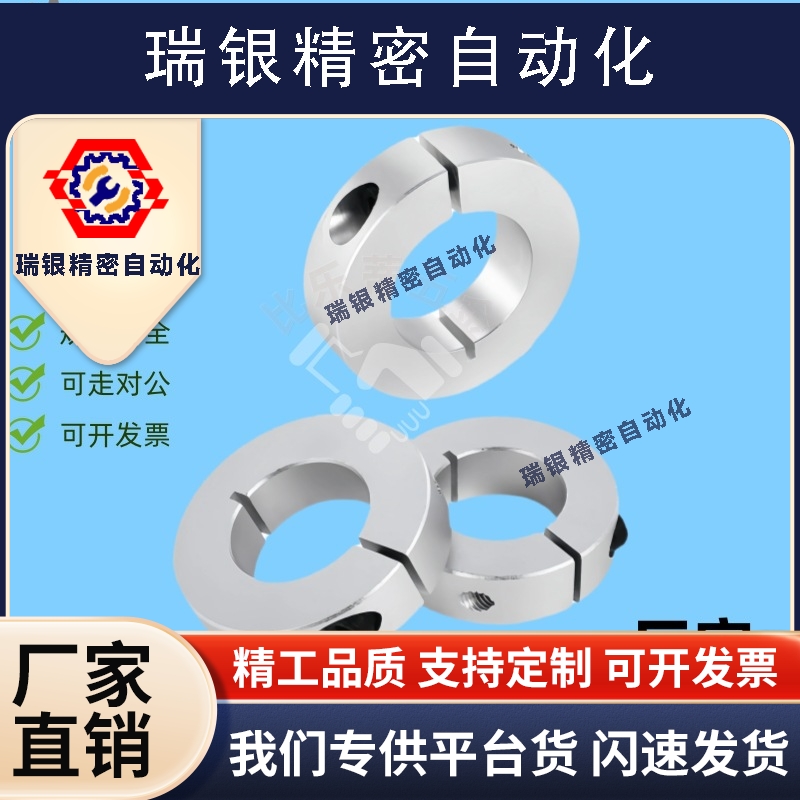 D20d25/D30固定环开口标准型FAE01/02/06/21/22/23-D12/d16