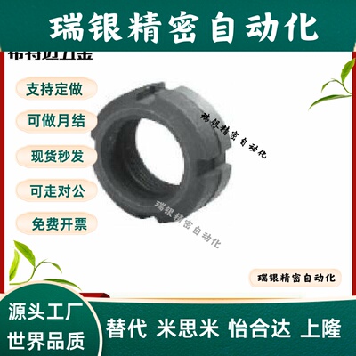 锁紧螺帽HLB HLBC HLBM HLBS10 12 15 17 20 25 30 35 40 45 50