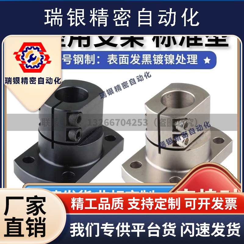 底座用支架法兰开口型导向轴支座光轴固定座CLSB/CLSM/CLSAM20 25