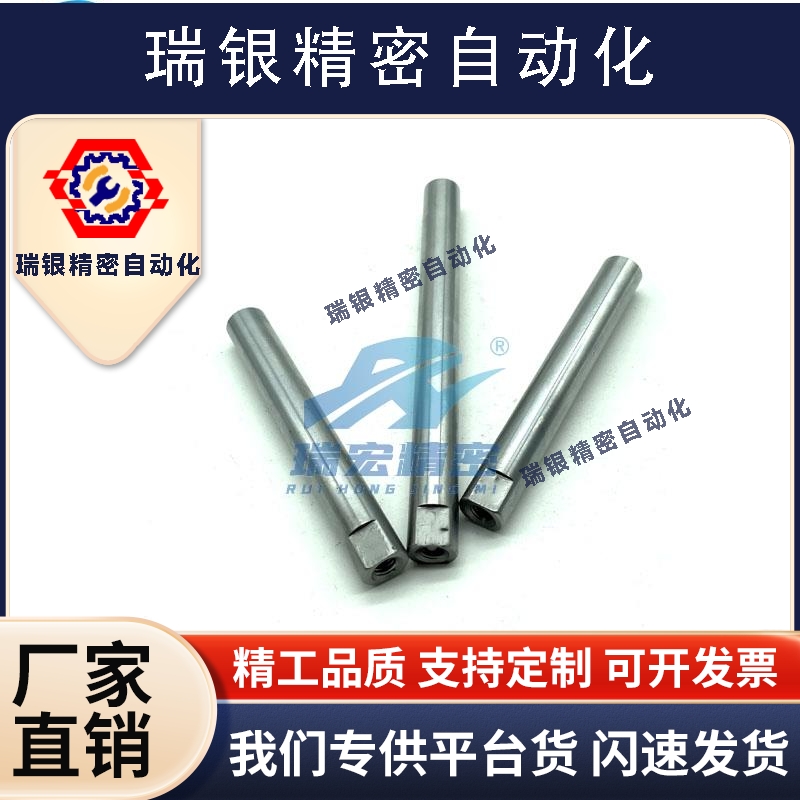 替代怡合达SAD01-D4/5/6/8/10/12/14/16-L10导向轴 直杆型标准型