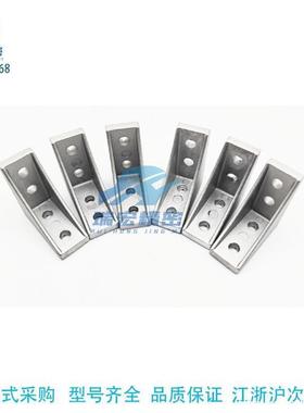 铝合金型材用角码HBLFSSW6-50槽型反转支架 HBLFSSWB6现货