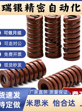 矩形弹簧 SWB18-20/25/30/35/40/45/50/55/60/65/70/758090100125