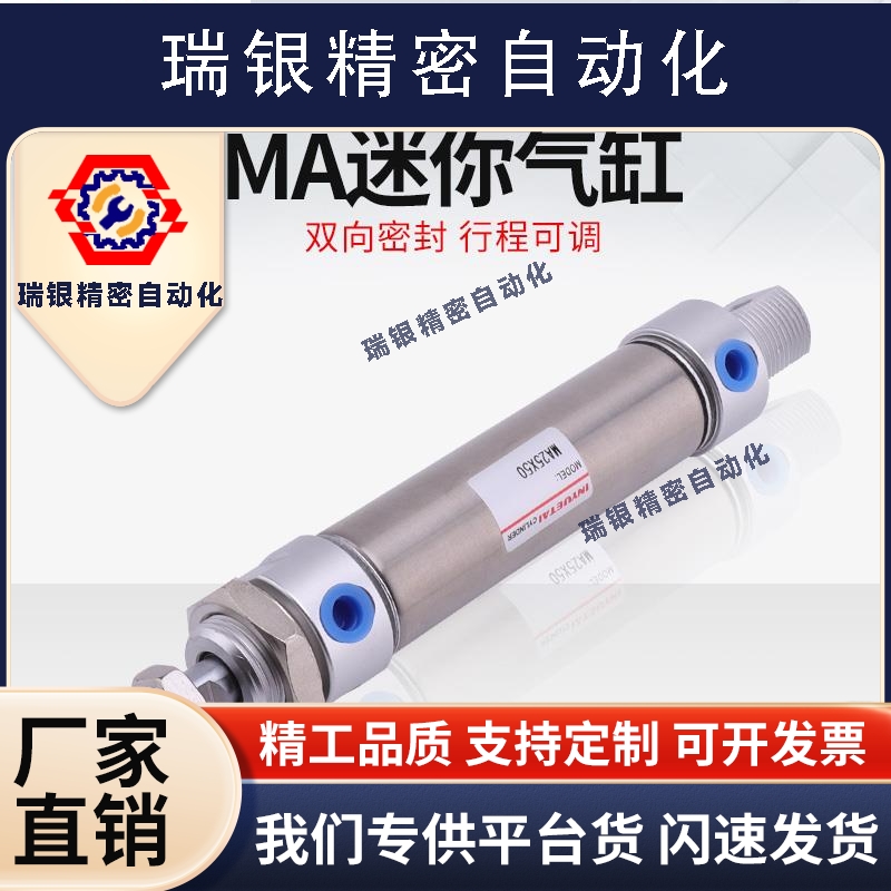 亚德客型小型气动不锈钢迷你气缸MA16/20/25/32/40-25/50/75/100/