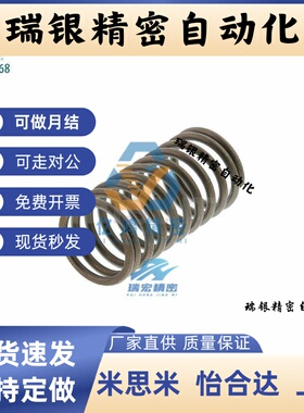 WM6/8-5/10/15/20/25/30/35/40/45/50/60替代米思米圆线压缩弹簧