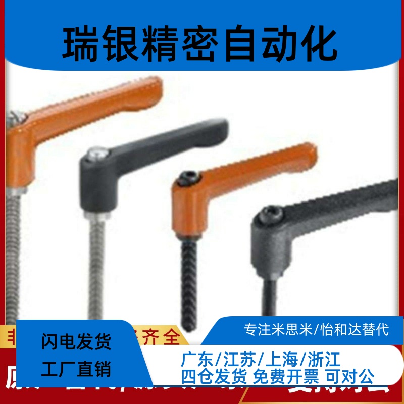 手柄HAF74-M5/M6/M8/M10-L12L16L20L25L30L32L35L40L45L50-E/F/GJ