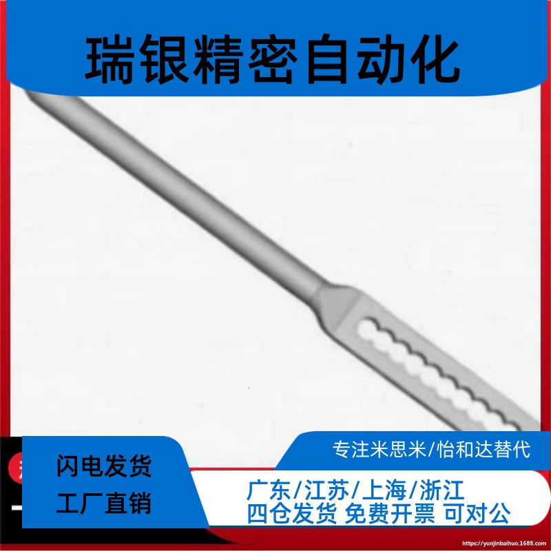 门锁配件 连杆锁XAV51 XAV52-L440 540 640 740 840 940连接锁杆