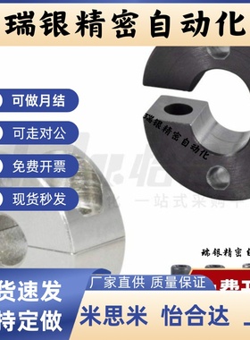 固定环 FAP31-D10 D12 D14 D15 D16 D18 D20 D22-B12 B13 B18 B20