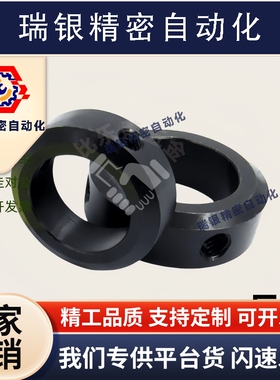 固定环SCCN PSCCN SSCCN SCCA SCCAW SCCAB3 4 5 6 8 10 12 13 15