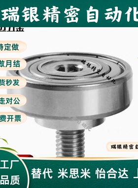 E-BJL01 02-D19-D22-D26-D30-D32-D35-D37-D47-L8-L12 外螺纹轴承