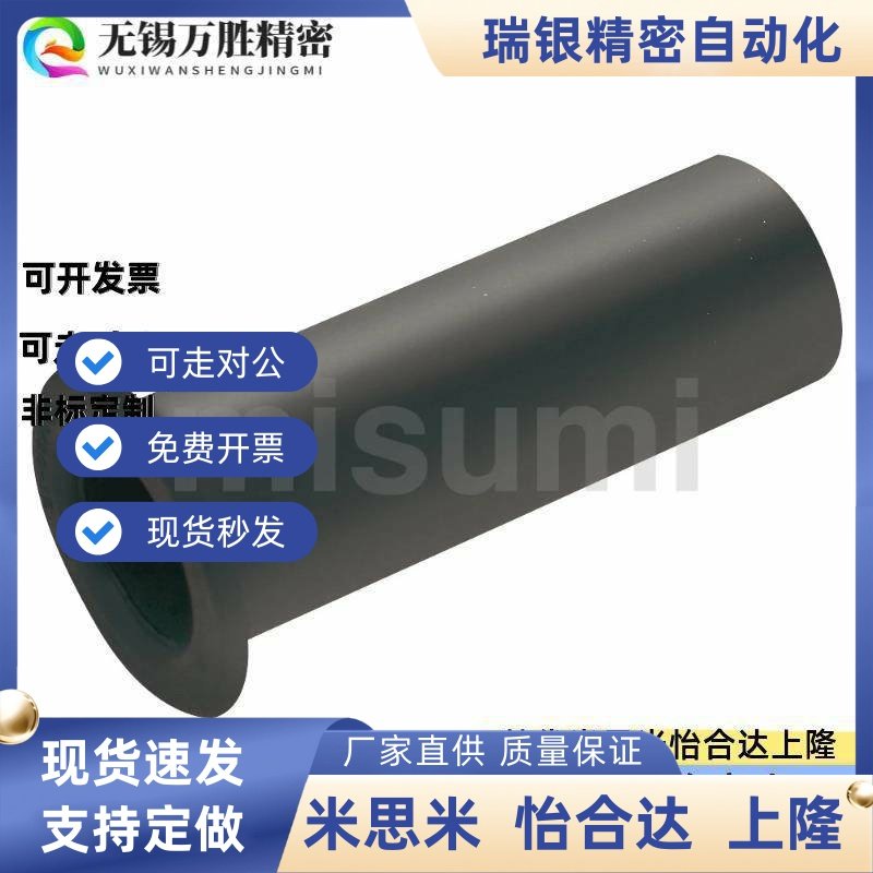 米斯米MMS3420-6/8/20MMS系列电缆夹用橡胶衬套 MIL规格