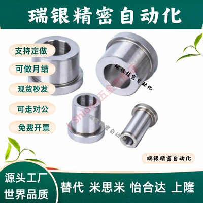 YLC21-D8-P4-L3/YLC21-D10-P6-L3/FPBA5-P5.99-L8-B2/D3-P3.99-L6