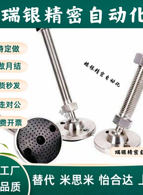 E-WAD81-D40D60D80D100D120L50 75 100 125 150 200电泳脚杯