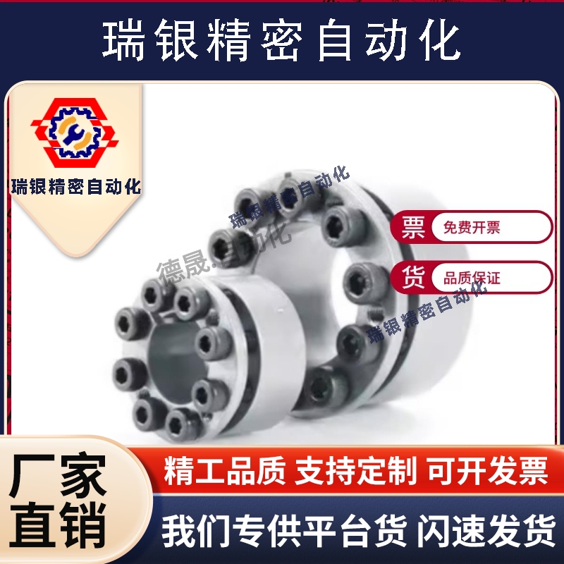 免键轴衬胀紧连接套高扭矩直柱型 MLAT30 35 40 45 50 55 60 65