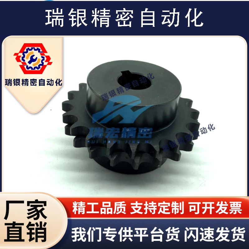 替代上隆ST8B-30-N28/20/22/24/25/26/30工业链轮08B30齿传动齿轮