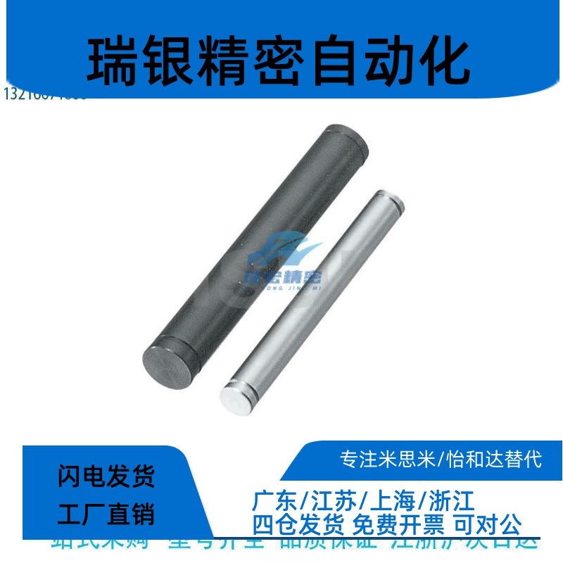 替代米斯米PSFRR8-34-B3-S3带扣环槽型转轴SFMRRA3-17-B2-S2