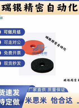 WSGA40-20-10 硅橡胶海绵垫圈Asker C35橙色WSGNCA3-D40-V0