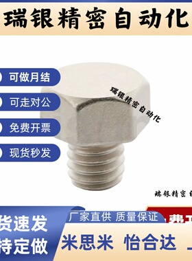 止动销PAC51-B5.5/B5.5B/B7/B8/B10/B10A/B13/B13A/B14/B17A/B19B