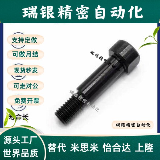 带肩铰链销轴外牙CLBDGH4 5 6 8 10 12-20 30 40淬火加硬钢发黑