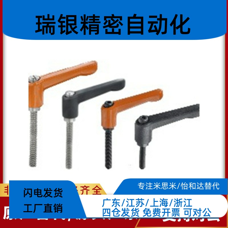 手柄HAF71/HAF73/HAF75-M4/M5/M6/M8/M10/M12-L10L20L25L30L40L50