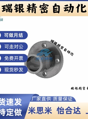 替代米思米KMN15/SSTHS8 安装孔通孔支柱固定架导向轴支座
