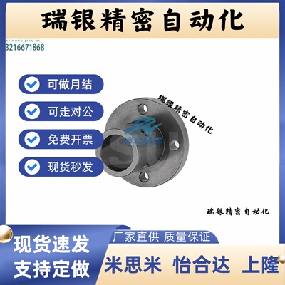 替代米思米KMN15/SSTHS8 安装孔通孔支柱固定架导向轴支座